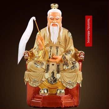 Άγαλμα Taishang Laojun – ζωγραφισμένος Moral Tianzun, διακοσμητική φιγούρα οικιακής χρήσης από ρητίνη