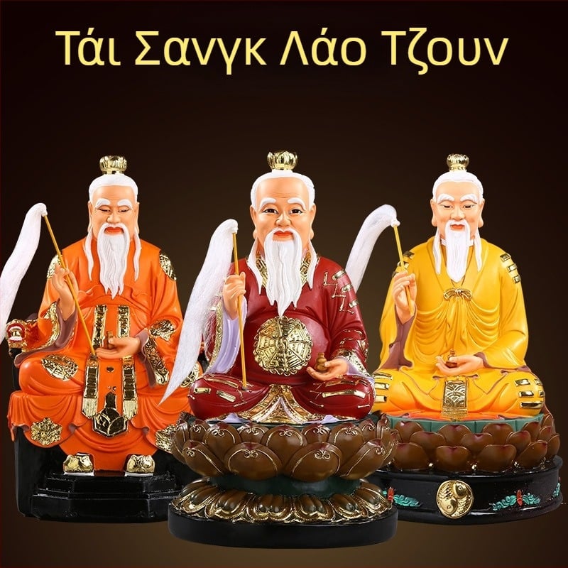 Άγαλμα Taishang Laojun – ζωγραφισμένος Moral Tianzun, διακοσμητική φιγούρα οικιακής χρήσης από ρητίνη