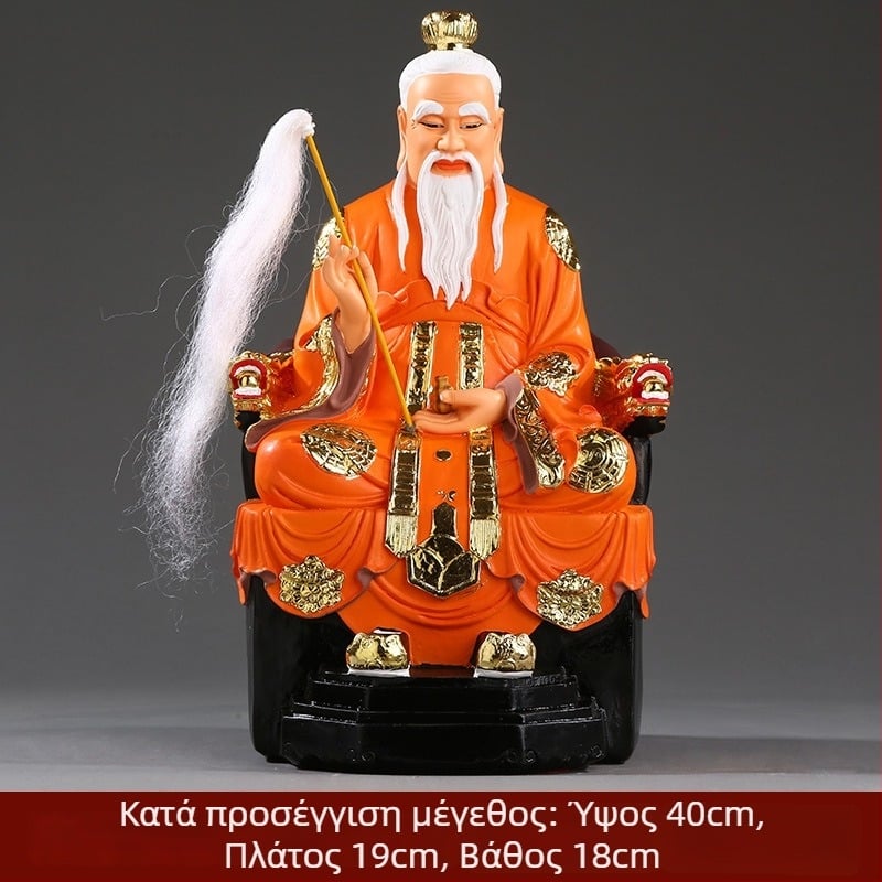Άγαλμα Taishang Laojun – ζωγραφισμένος Moral Tianzun, διακοσμητική φιγούρα οικιακής χρήσης από ρητίνη