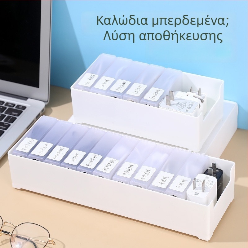 Κιβώτιο οργάνωσης καλωδίων με διαμερίσματα για καλώδια, φορτιστές και ακουστικά