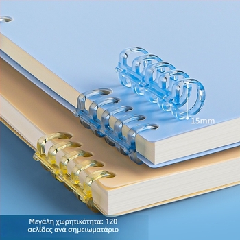 Χοντρό σημειωματάριο με σπειρο για προετοιμασία μεταπτυχιακών εξετάσεων, Α5 με οριζόντιες γραμμές, αποσπώμενα φύλλα Α4