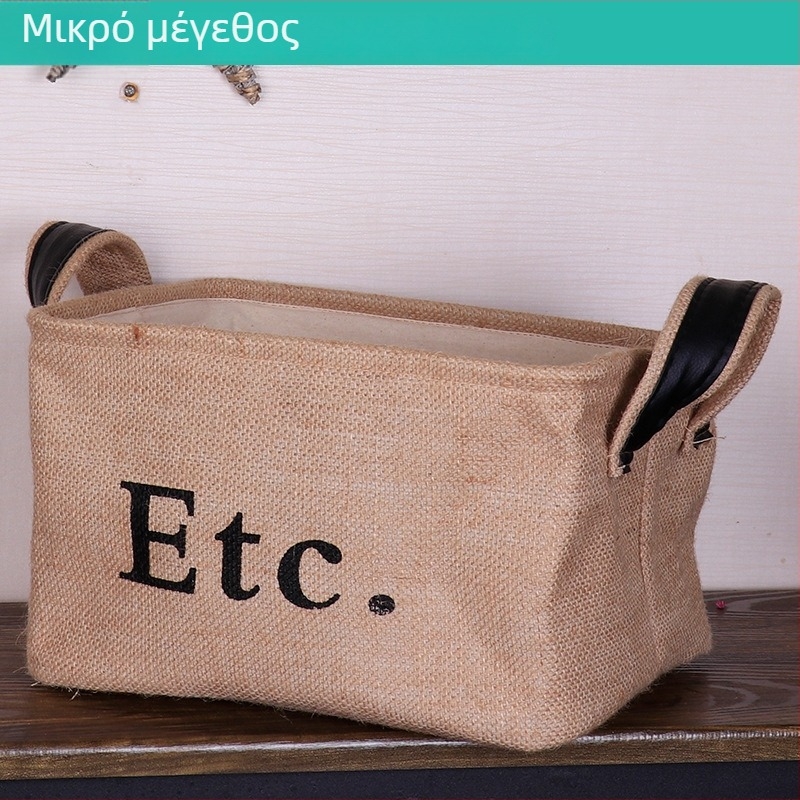 Θήκη αποθήκευσης ZAKKA από λινό ύφασμα και καλάθι από τζούτ για γραφείο, ρούχα και οργάνωση ντουλαπιού