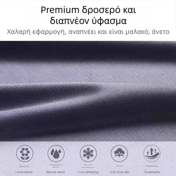 Ανδρικό σετ αθλητικής ένδυσης για τρέξιμο το καλοκαίρι – κοντομάνικο T‑shirt και σορτς με γρήγορο στέγνωμα για μπάντμιντον και προπόνηση
