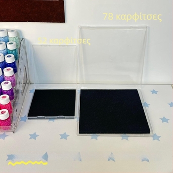 Κουτί αποθήκευσης και προβολής χαντρών PP, 52 θέσεις, αντί διαρροής, καπάκι με ανάκλιση