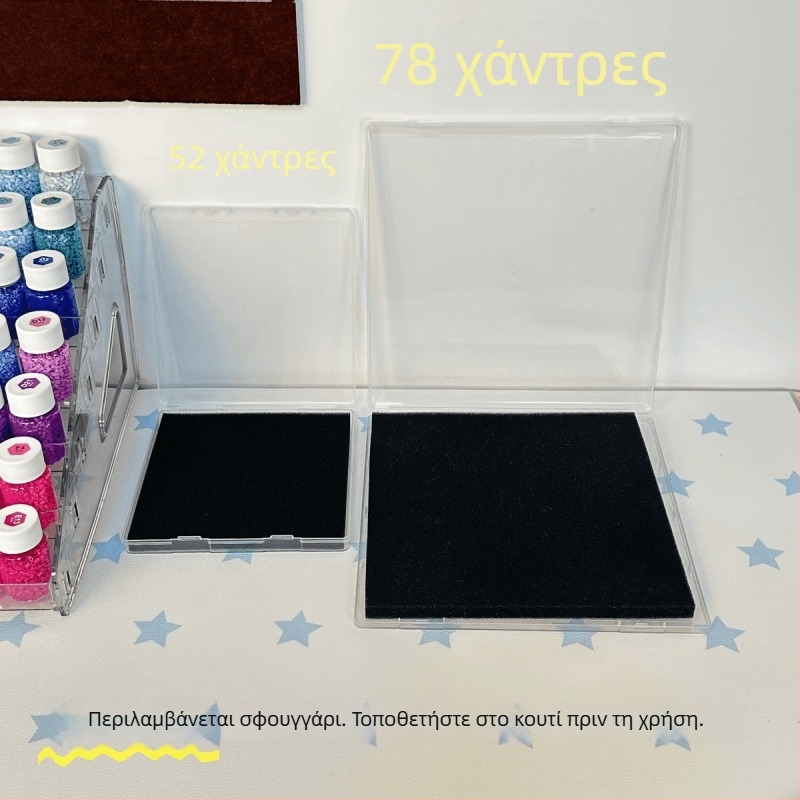 Κουτί αποθήκευσης και προβολής χαντρών PP, 52 θέσεις, αντί διαρροής, καπάκι με ανάκλιση