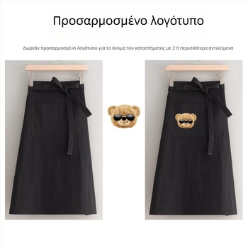 Ανδρική ποδιά μέχρι τη μέση για σεφ, αδιάβροχη, για κουζίνα και εστίαση, εργασιακή στολή, με εκτύπωση λογότυπου