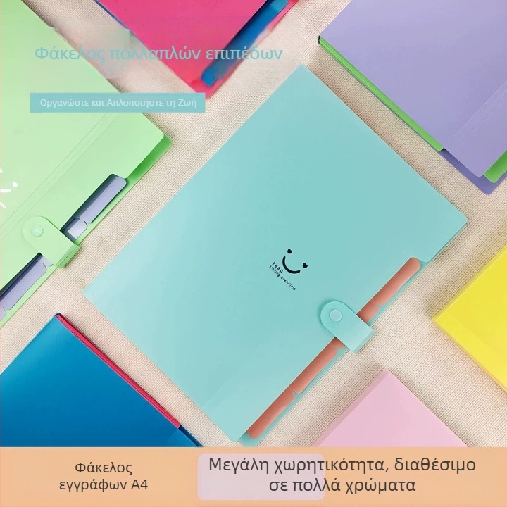 Smile A4 φάκελος Ακορντόν για εξετάσεις, φάκελος ανά μάθημα για μαθητές, προσαρμοζόμενος φάκελος γραφείου μαθητών