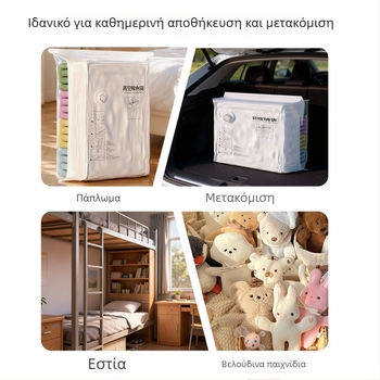 Σακούλα κενού για ρούχα και κουβέρτες, παχύτερη, μεγάλη χωρητικότητα, ανθεκτική στην υγρασία για οικιακή χρήση, με ηλεκτρική αντλία