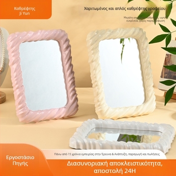 Επιτραπέζιος καθρέφτης με πλαστικό πλαίσιο, γλυκός καθρέπτης μακιγιάζ, τετράγωνο σχήμα, HD γυαλί, διαστάσεις 18×24×2 cm