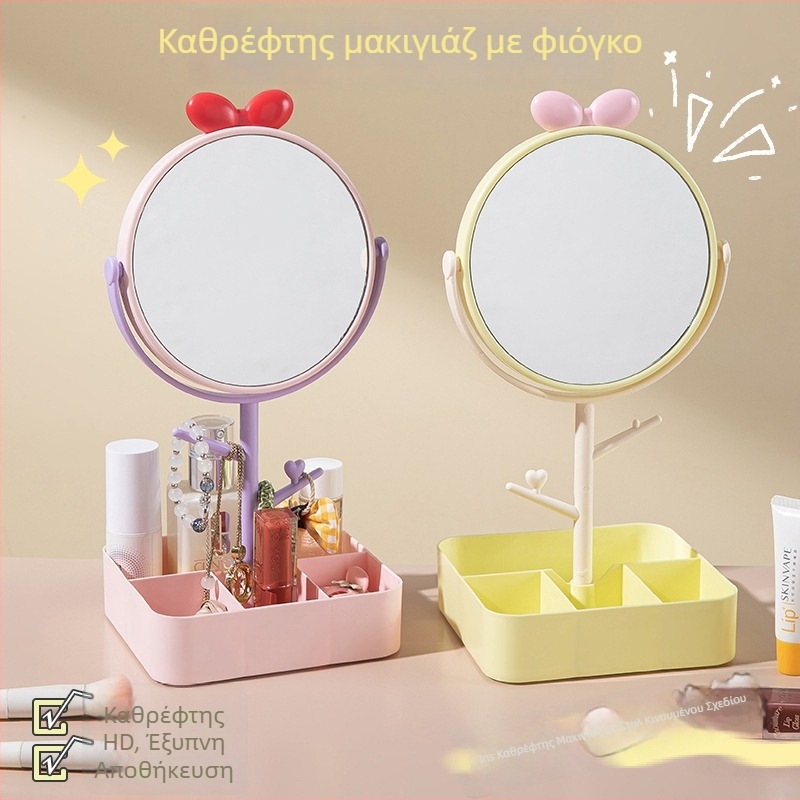 Καθρέφτης μακιγιάζ με θήκη αποθήκευσης, επιτραπέζιος ενσωματωμένος, σχεδιασμένος με καρτούν, υψηλής ευκρίνειας για τα διορθωτικά μακιγιάζ