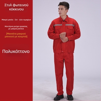 Ανδρικό σετ εργασίας μακρυμάνικο με ανακλαστικές λωρίδες και εκτύπωση ναύτης, ρουχισμό συντήρησης και επισκευών, άνοιξη-φθινόπωρο.