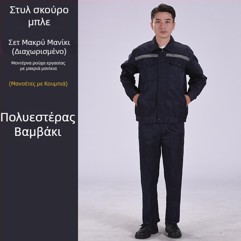 Ανδρικό σετ εργασίας μακρυμάνικο με ανακλαστικές λωρίδες και εκτύπωση ναύτης, ρουχισμό συντήρησης και επισκευών, άνοιξη-φθινόπωρο.