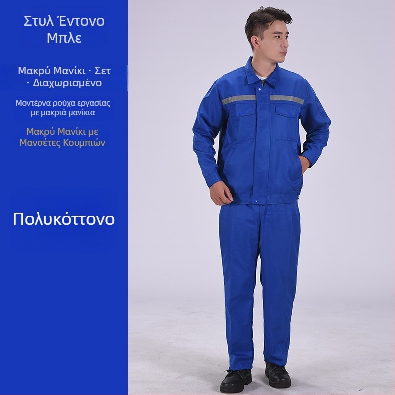 Ανδρικό σετ εργασίας μακρυμάνικο με ανακλαστικές λωρίδες και εκτύπωση ναύτης, ρουχισμό συντήρησης και επισκευών, άνοιξη-φθινόπωρο.