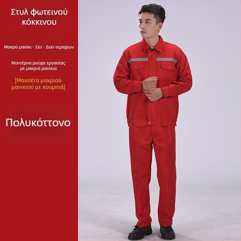 Ανδρικό σετ εργασίας μακρυμάνικο με ανακλαστικές λωρίδες και εκτύπωση ναύτης, ρουχισμό συντήρησης και επισκευών, άνοιξη-φθινόπωρο.