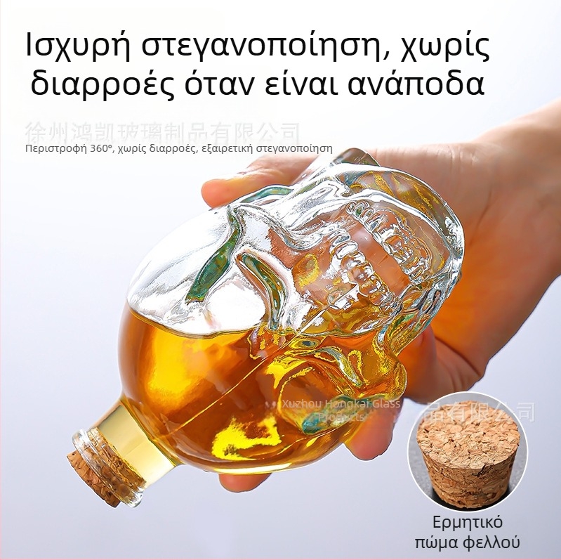 Σετ γυάλινο με μπουκάλι κρανίο, ποτήρια κρανίο, ντεκαντέρ και ποτήρια ουίσκι