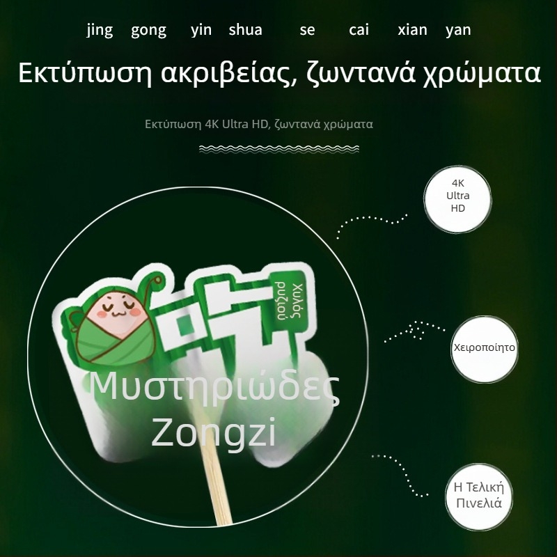 Διακοσμητικά μπαμπού καλαμάκια για το Φεστιβάλ Δράκων — DIY σετ με χαριτωμένα καρτούν αυτοκόλλητα, μικρά σημαιάκια και φρούτα σε καλαμάκια