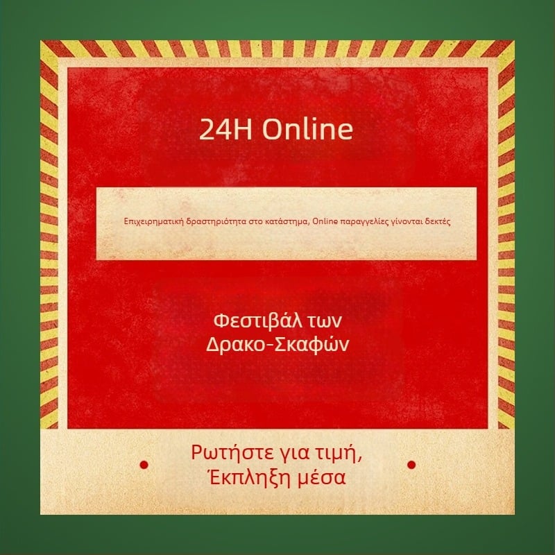 Διακοσμητικά μπαμπού καλαμάκια για το Φεστιβάλ Δράκων — DIY σετ με χαριτωμένα καρτούν αυτοκόλλητα, μικρά σημαιάκια και φρούτα σε καλαμάκια