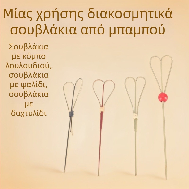 Μπαμπού καλαμάκια φρούτων με διακοσμητικό κόμπο, μιας χρήσης καλαμάκια κοκτέιλ, 12 εκ, βιοδιασπώμενα, δυνατότητα λογότυπου