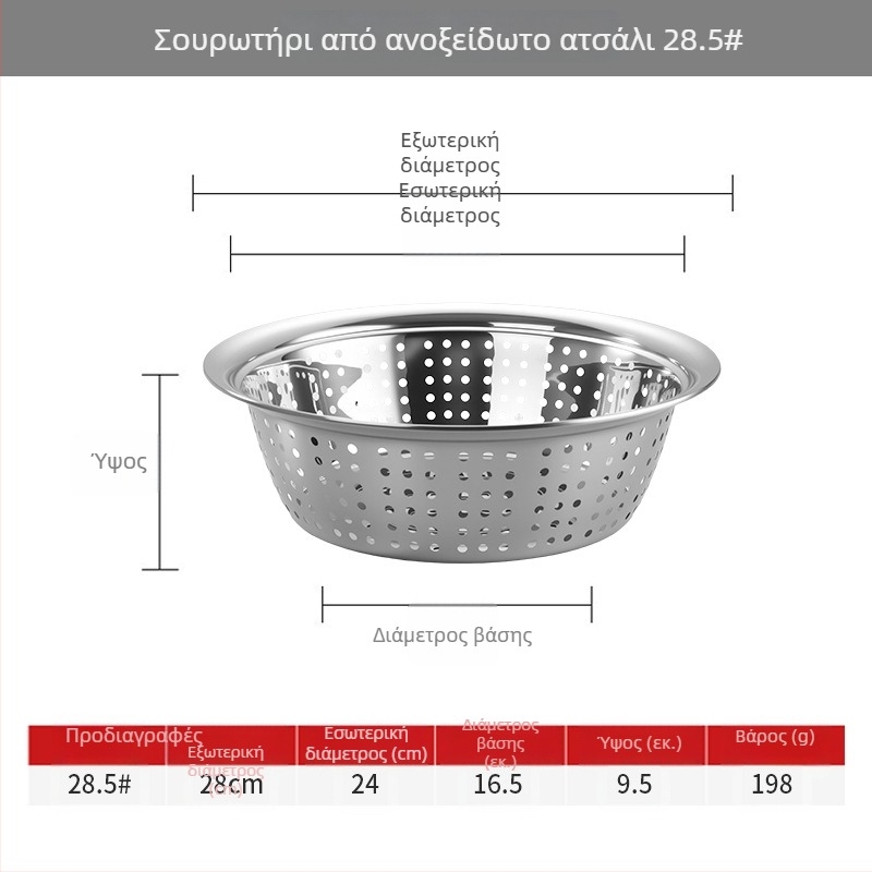 Κουτί στράγγισης από ανοξείδωτο χάλυβα για φρούτα και λαχανικά, κουζίνα πολλαπλών λειτουργιών, παχυσμένη λεκάνη πλυσίματος και φιλτραρίσματος