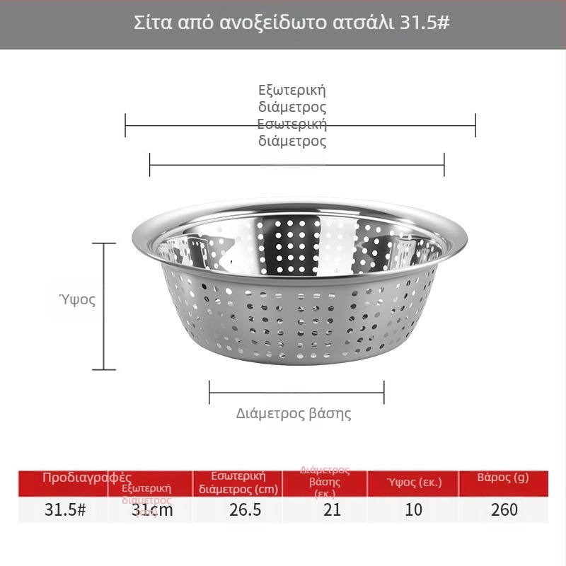 Κουτί στράγγισης από ανοξείδωτο χάλυβα για φρούτα και λαχανικά, κουζίνα πολλαπλών λειτουργιών, παχυσμένη λεκάνη πλυσίματος και φιλτραρίσματος