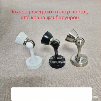 Stopper πόρτας από κράμα ψευδαργύρου με ισχυρό μαγνήτη, παχύτερος αποτροπέας πρόσκρουσης για υπνοδωμάτιο και μπάνιο, αθόρυβος προφυλακτήρας πόρτας με πρόσφυση στο δάπεδο