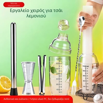 Χειροκίνητος σέικερ για τσάι με γάλα — κιτ οικιακής παρασκευής, εργαλεία λεμονάτου τσαγιού και σετ σέικερ κοκτέιλ
