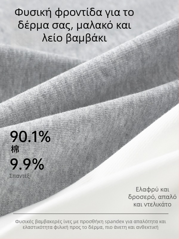 10A Αντιβακτηριακά βαμβακερά κολάν με ενσωματωμένη επένδυση ασφαλείας, αδιάφανες καλοκαιρινές σορτς για γυναίκες