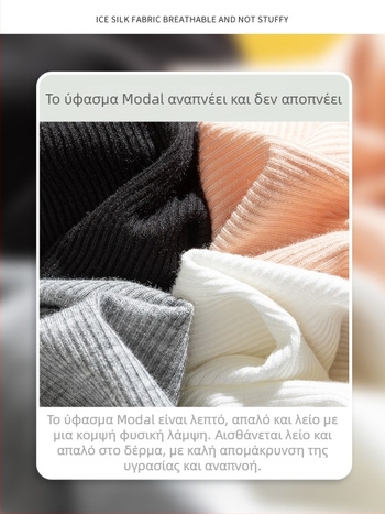Γυναικείοι σορτς ασφαλείας Modal – καλοκαίρι, ελαφριοί, 3/4 μήκος, μη διαφανείς, στενή εφαρμογή, μεγάλα μεγέθη
