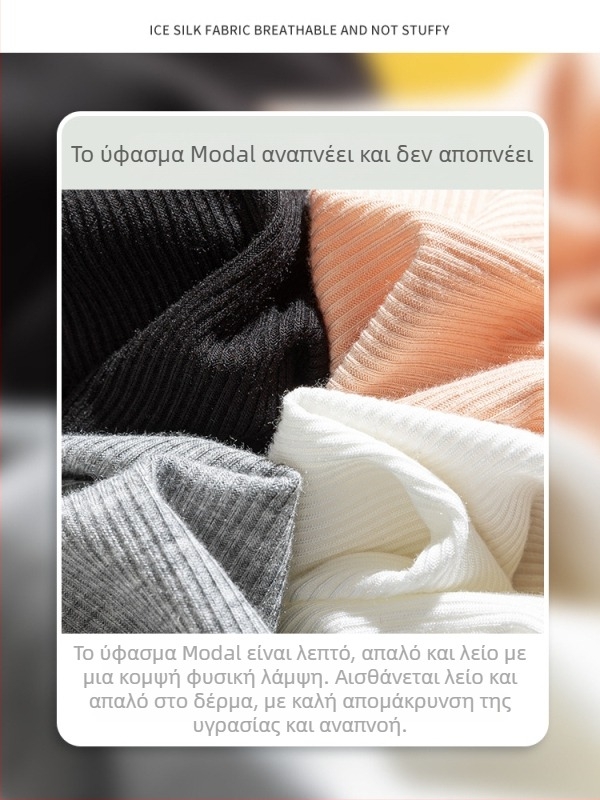Γυναικείοι σορτς ασφαλείας Modal – καλοκαίρι, ελαφριοί, 3/4 μήκος, μη διαφανείς, στενή εφαρμογή, μεγάλα μεγέθη