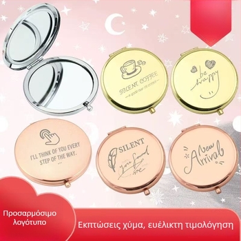 Μεταλλικός κυκλικός καθρέφτης μακιγιάζ, διπλής όψης, αναδιπλόμενος, φορητός για διορθώσεις μακιγιάζ