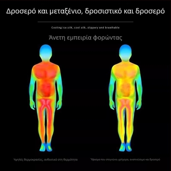 Ανδρικό καλοκαιρινό αθλητικό σετ Ice Silk με γρήγορο στέγνωμα - κοντομάνικη T‑Shirt και αθλητικά σορτς