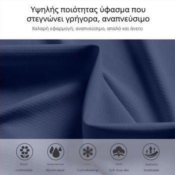 Ανδρικό καλοκαιρινό αθλητικό σετ Ice Silk με γρήγορο στέγνωμα - κοντομάνικη T‑Shirt και αθλητικά σορτς
