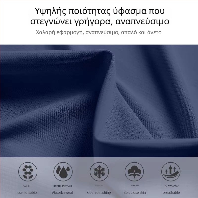 Ανδρικό καλοκαιρινό αθλητικό σετ Ice Silk με γρήγορο στέγνωμα - κοντομάνικη T‑Shirt και αθλητικά σορτς