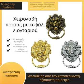 Λαβή με κεφαλή λέοντα, νέο κινεζικό στυλ, οξειδωμένος ασημί ψευδάργυρος, πολυτελή εξαρτήματα επίπλων για πόρτες ντουλαπών