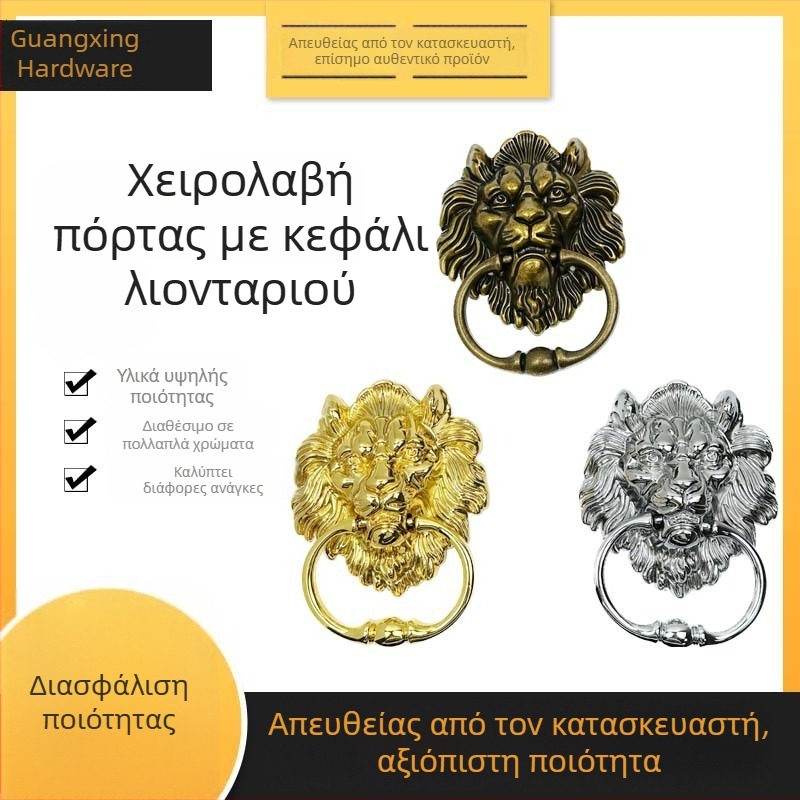Λαβή με κεφαλή λέοντα, νέο κινεζικό στυλ, οξειδωμένος ασημί ψευδάργυρος, πολυτελή εξαρτήματα επίπλων για πόρτες ντουλαπών