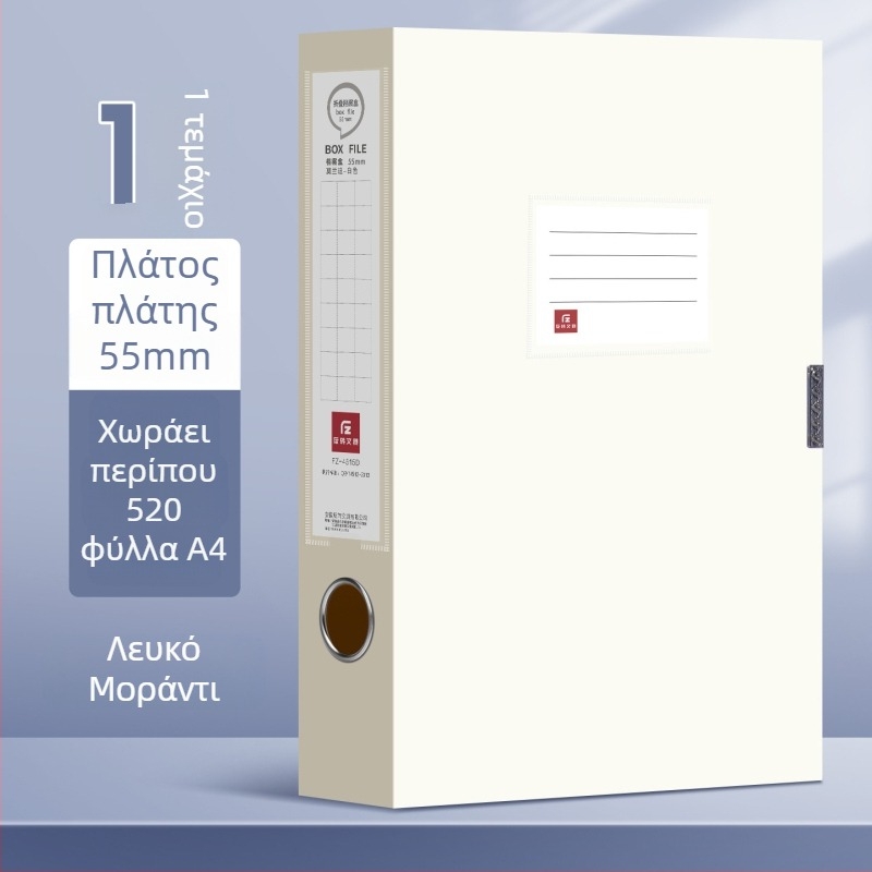 Κουτί αρχείων Morandi χρώματος, αναστρέψιμο, μεγάλη χωρητικότητα, Α4
