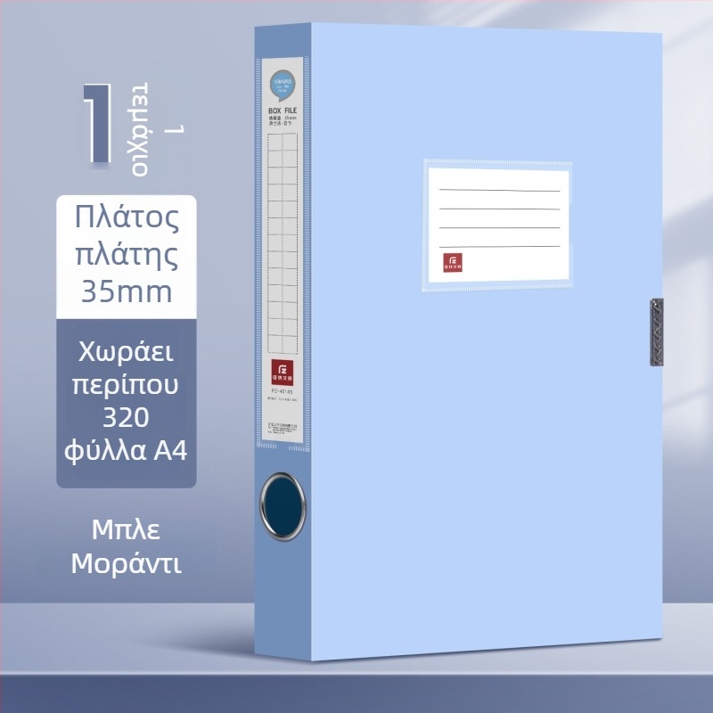 Κουτί αρχείων Morandi χρώματος, αναστρέψιμο, μεγάλη χωρητικότητα, Α4