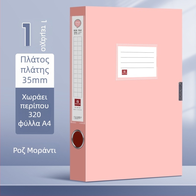 Κουτί αρχείων Morandi χρώματος, αναστρέψιμο, μεγάλη χωρητικότητα, Α4