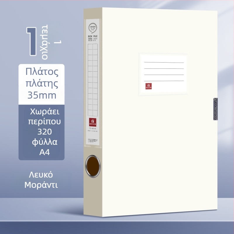 Κουτί αρχείων Morandi χρώματος, αναστρέψιμο, μεγάλη χωρητικότητα, Α4