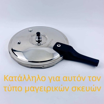 Σετ στεγανοποιητών ανοξείδωτης κατσαρόλας πίεσης: δαχτυλίδια σφράγισης, καουτσούκ δαχτυλίδια, παρεμβύσματα και πλάκες