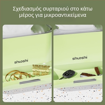 Επιτραπέζιο κουτί χαρτομάντιλων σε κρεμ απόχρωση με διπλή προστασία από σκόνη και μηχανισμό με ελατήριο, οργάνωση κλειδιών και μασκών στην είσοδο