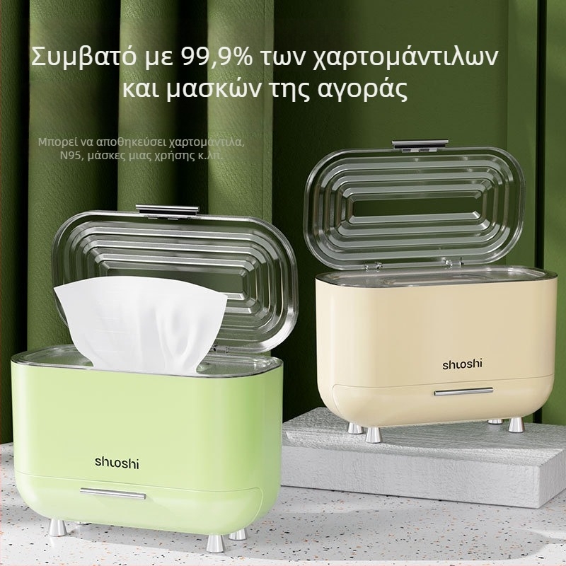 Επιτραπέζιο κουτί χαρτομάντιλων σε κρεμ απόχρωση με διπλή προστασία από σκόνη και μηχανισμό με ελατήριο, οργάνωση κλειδιών και μασκών στην είσοδο