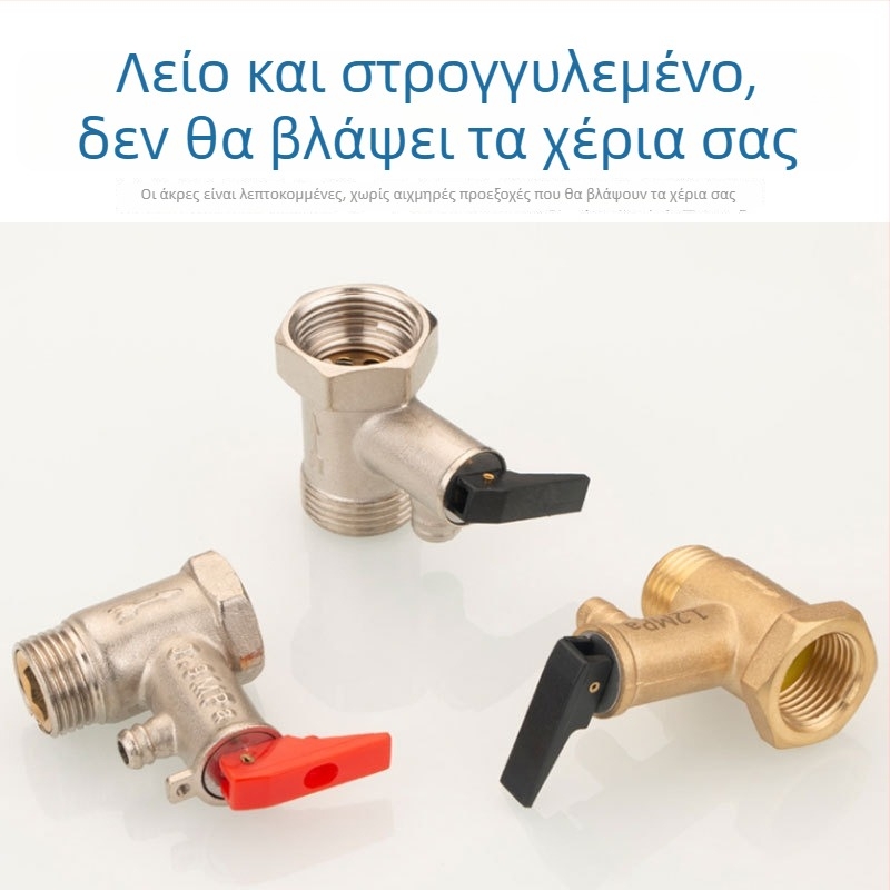 Σετ ασφαλιστικών βαλβίδων από χαλκό για οικιακούς ηλεκτρικούς θερμοσίφωνες: μειωτήρας πίεσης, βαλβίδα ανακούφισης και βαλβίδα ελέγχου (4/6 συνδέσεις)