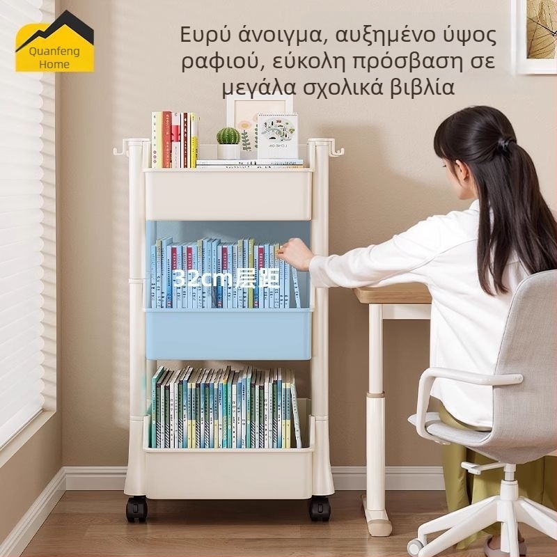 Μετακινούμενο ράφι αποθήκευσης έξι επιπέδων για σχολικές τσάντες και βιβλία, συμπαγής βιβλιοθήκη κάτω από το τραπέζι