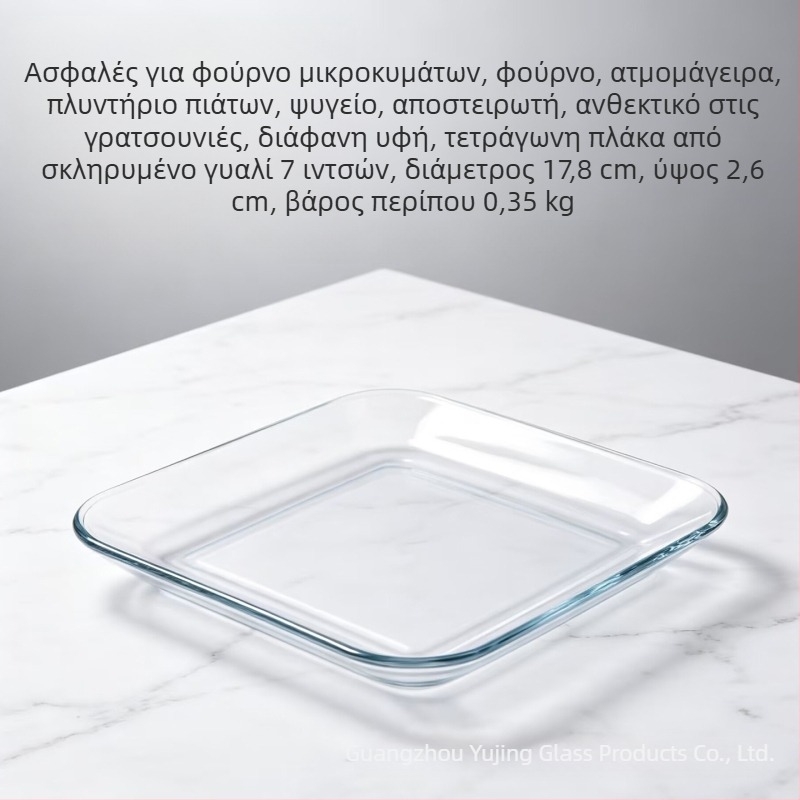 Jingyu θερμοανθεκτικό γυάλινο κυκλικό πιάτο, διαφανές, κατάλληλο για φούρνο μικροκυμάτων