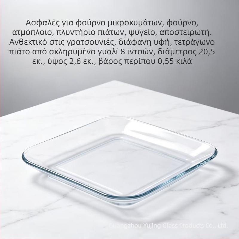 Jingyu θερμοανθεκτικό γυάλινο κυκλικό πιάτο, διαφανές, κατάλληλο για φούρνο μικροκυμάτων