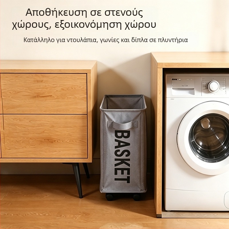Κάλαθος αποθήκευσης από Oxford ύφασμα με ρόδες, φορητός για σπίτι, φοιτητικό δωμάτιο και γραφείο