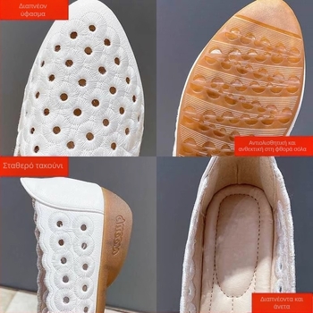 Γυναικείοι loafers με κόκκινο κέντημα και διάτρητα σχέδια, μαλακή σόλα, slip-on, καλοκαίρι