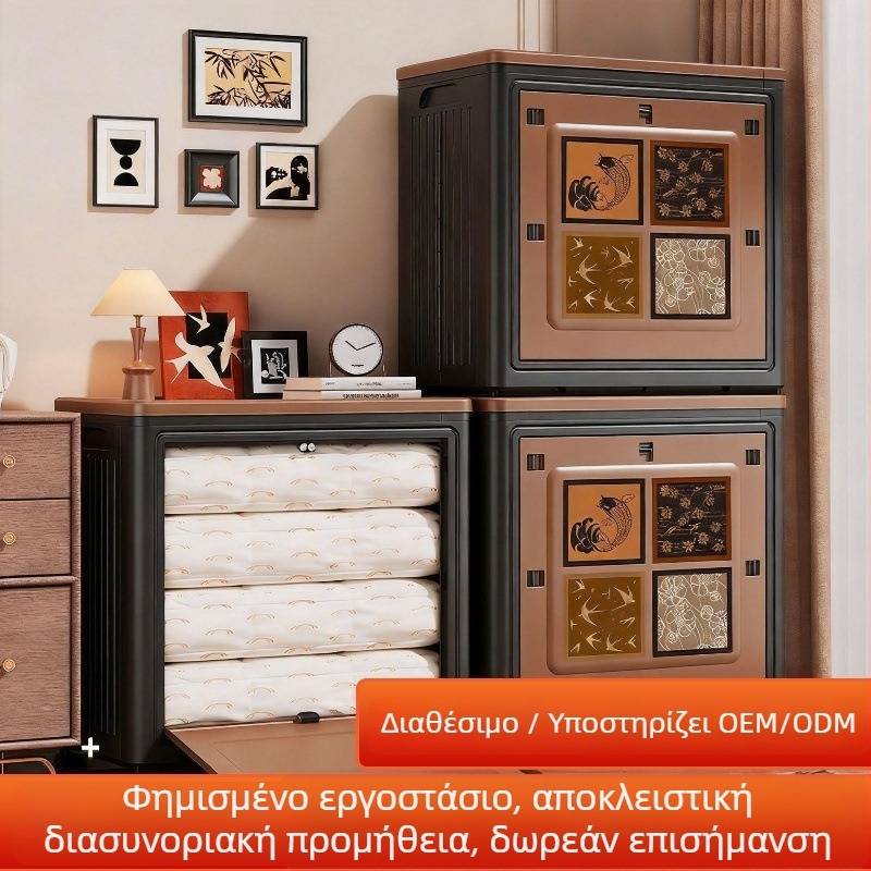 Κουτί αποθήκευσης ρούχων με καπάκι που ανοίγει, διπλές πόρτες, με ρόδες, μεγάλη χωρητικότητα 90-100 L για ρούχα και κουβέρτες