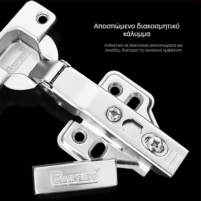Μεντεσές δύο σταδίων φόρτωσης για ντουλάπες, από χάλυβα ψυχρής έλασης, ρυθμιζόμενος